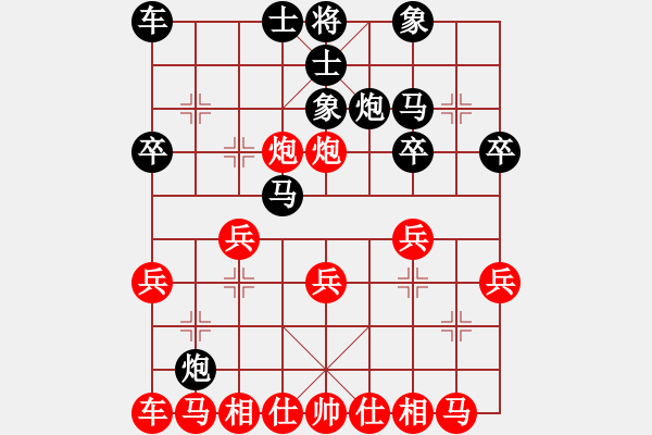 象棋棋譜圖片：thuong(9段)-負(fù)-劍掃花燈(9段) - 步數(shù)：20 