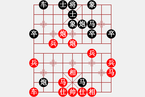 象棋棋譜圖片：thuong(9段)-負(fù)-劍掃花燈(9段) - 步數(shù)：30 