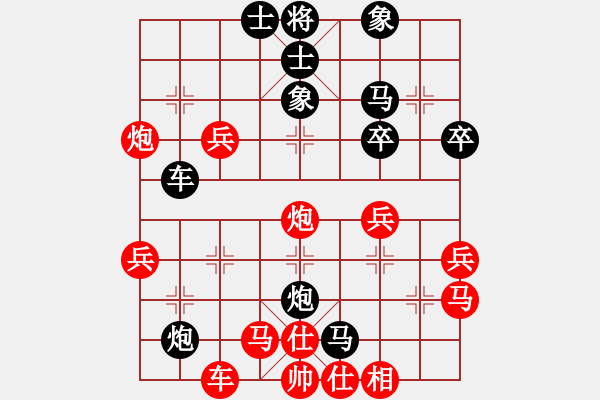 象棋棋譜圖片：thuong(9段)-負(fù)-劍掃花燈(9段) - 步數(shù)：40 