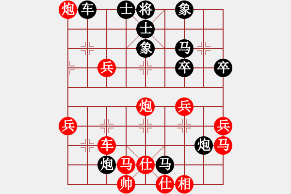 象棋棋譜圖片：thuong(9段)-負(fù)-劍掃花燈(9段) - 步數(shù)：50 