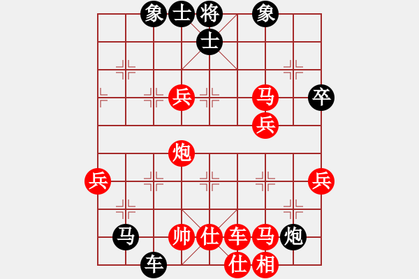 象棋棋譜圖片：thuong(9段)-負(fù)-劍掃花燈(9段) - 步數(shù)：90 