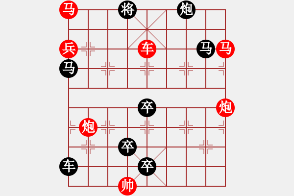 象棋棋譜圖片：象棋排局例典普通連照第45局 金龍吐珠【劉玉波】 - 步數：20 