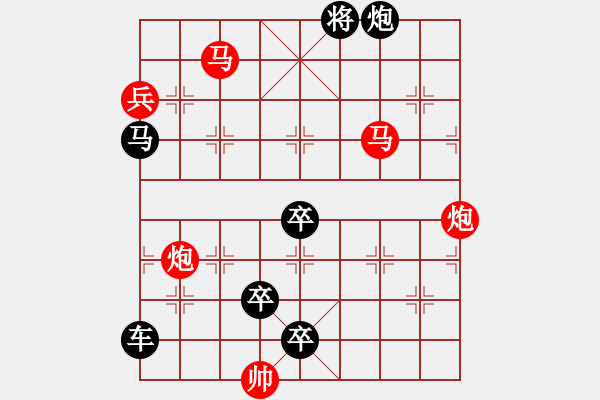 象棋棋譜圖片：象棋排局例典普通連照第45局 金龍吐珠【劉玉波】 - 步數：30 