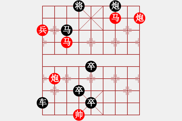 象棋棋譜圖片：象棋排局例典普通連照第45局 金龍吐珠【劉玉波】 - 步數：40 