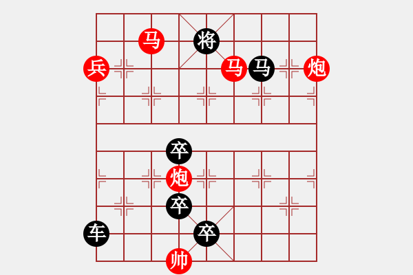 象棋棋譜圖片：象棋排局例典普通連照第45局 金龍吐珠【劉玉波】 - 步數：70 