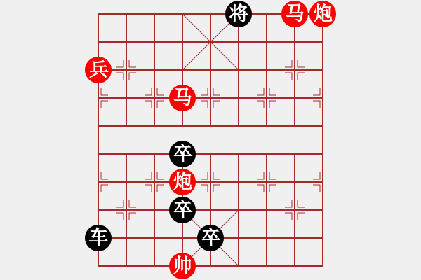 象棋棋譜圖片：象棋排局例典普通連照第45局 金龍吐珠【劉玉波】 - 步數：89 