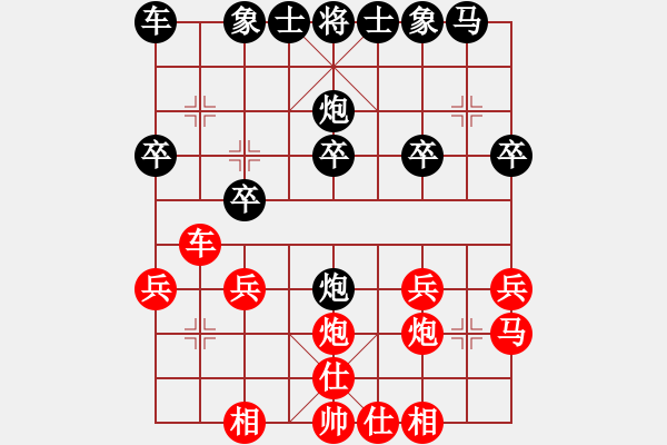 象棋棋譜圖片：小孩(2星)-負-廊坊市亞軍(風魔) - 步數：20 