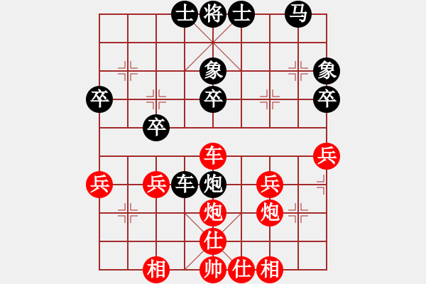 象棋棋譜圖片：小孩(2星)-負-廊坊市亞軍(風魔) - 步數：30 