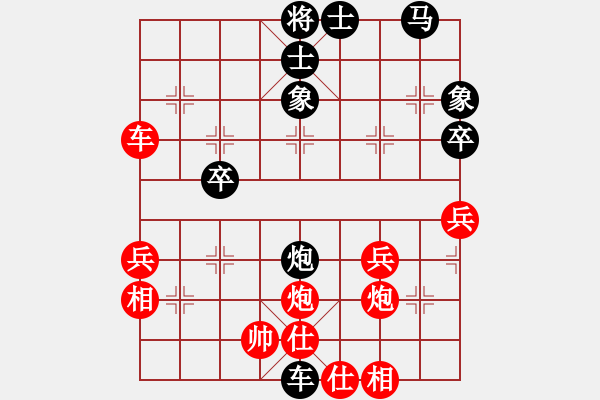 象棋棋譜圖片：小孩(2星)-負-廊坊市亞軍(風魔) - 步數：40 