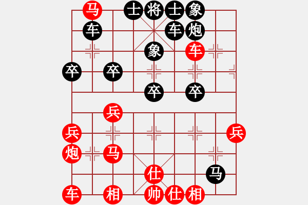 象棋棋譜圖片：太谷城鎮(zhèn)陳羽生 負(fù) 太谷北汪原永剛 - 步數(shù)：40 