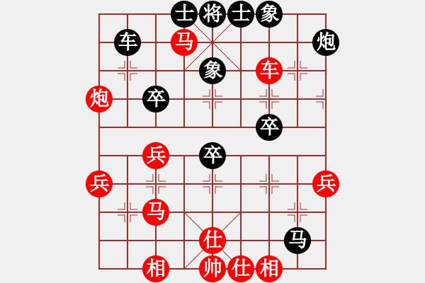 象棋棋譜圖片：太谷城鎮(zhèn)陳羽生 負(fù) 太谷北汪原永剛 - 步數(shù)：50 