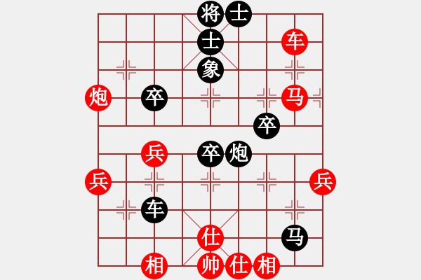 象棋棋譜圖片：太谷城鎮(zhèn)陳羽生 負(fù) 太谷北汪原永剛 - 步數(shù)：60 