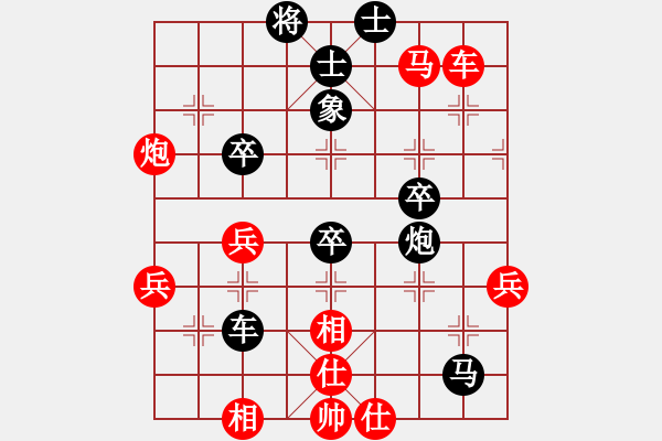 象棋棋譜圖片：太谷城鎮(zhèn)陳羽生 負(fù) 太谷北汪原永剛 - 步數(shù)：64 