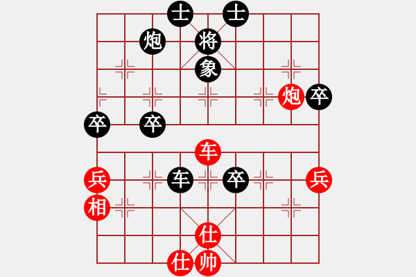 象棋棋譜圖片：北京 劉新杰 負 北京 劉永富 - 步數(shù)：100 