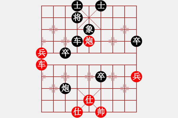 象棋棋譜圖片：北京 劉新杰 負 北京 劉永富 - 步數(shù)：110 