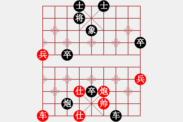 象棋棋譜圖片：北京 劉新杰 負 北京 劉永富 - 步數(shù)：120 