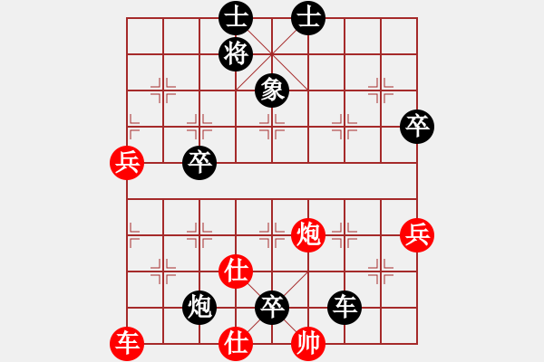 象棋棋譜圖片：北京 劉新杰 負 北京 劉永富 - 步數(shù)：124 