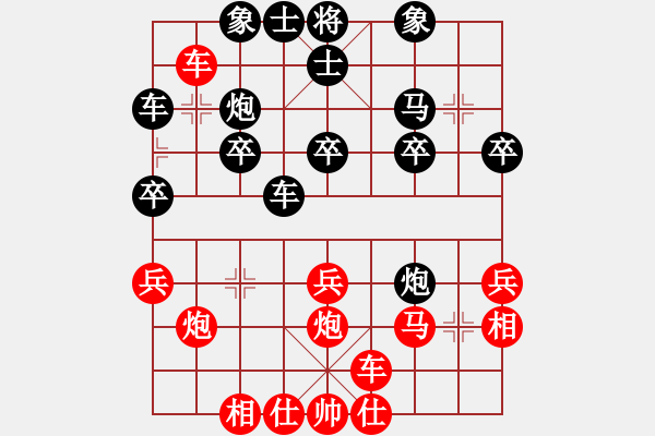 象棋棋譜圖片：北京 劉新杰 負 北京 劉永富 - 步數(shù)：30 