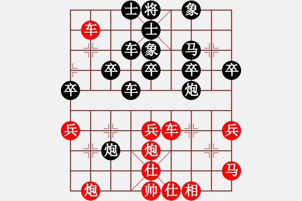 象棋棋譜圖片：北京 劉新杰 負 北京 劉永富 - 步數(shù)：40 