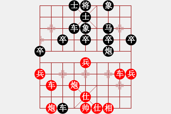 象棋棋譜圖片：北京 劉新杰 負 北京 劉永富 - 步數(shù)：50 