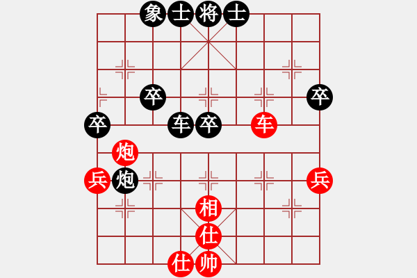 象棋棋譜圖片：北京 劉新杰 負 北京 劉永富 - 步數(shù)：80 