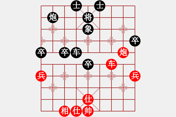 象棋棋譜圖片：北京 劉新杰 負 北京 劉永富 - 步數(shù)：90 