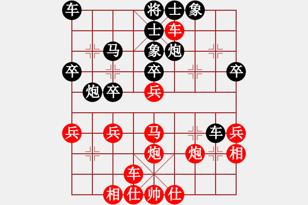 象棋棋譜圖片：梁運(yùn)龍 先勝 陳紅標(biāo) - 步數(shù)：30 