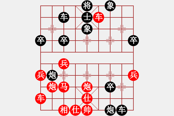 象棋棋譜圖片：小亮-勝-QQ棋友(中炮急進(jìn)中兵對(duì)屏風(fēng)馬平炮兌車)- - 步數(shù)：40 