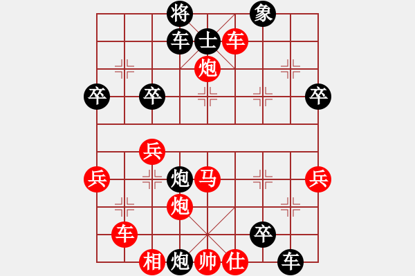 象棋棋譜圖片：小亮-勝-QQ棋友(中炮急進(jìn)中兵對(duì)屏風(fēng)馬平炮兌車)- - 步數(shù)：51 