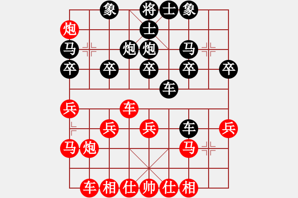 象棋棋譜圖片：順跑橫車破先補(bǔ)士角炮局4 - 步數(shù)：0 