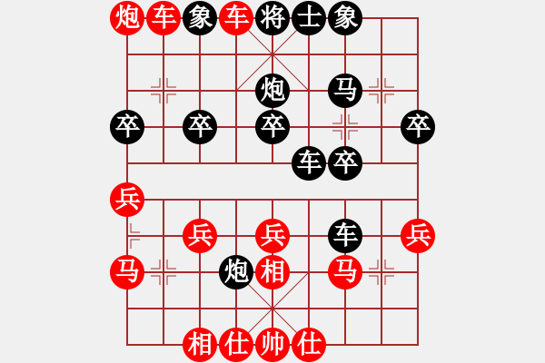 象棋棋譜圖片：順跑橫車破先補(bǔ)士角炮局4 - 步數(shù)：10 