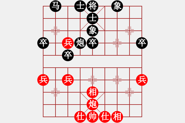 象棋棋譜圖片：弈天王中王(3段)-和-iceknight(9段) - 步數(shù)：50 