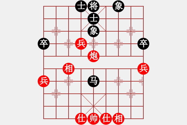 象棋棋譜圖片：弈天王中王(3段)-和-iceknight(9段) - 步數(shù)：60 