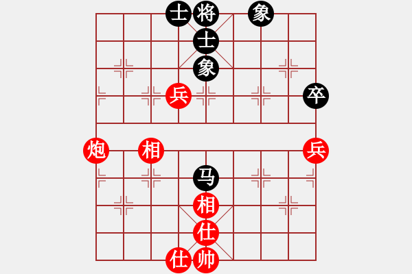 象棋棋譜圖片：弈天王中王(3段)-和-iceknight(9段) - 步數(shù)：69 