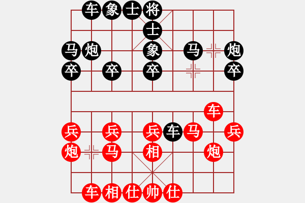 象棋棋谱图片：北京张强 (和) 广东吕钦 (1999.1.20于荥阳) - 步数：20 