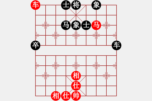 象棋棋譜圖片：仙神(8段)-和-謝文東純?nèi)?6段) - 步數(shù)：100 