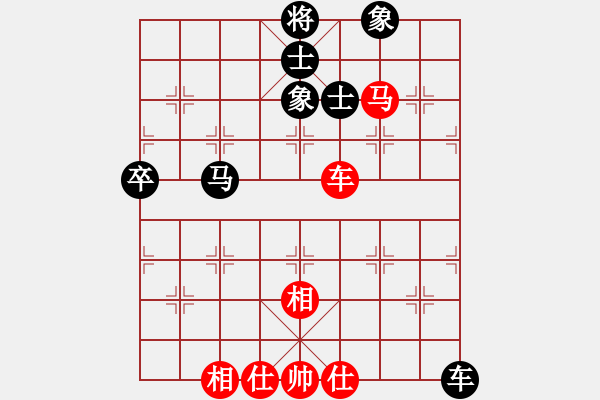 象棋棋譜圖片：仙神(8段)-和-謝文東純?nèi)?6段) - 步數(shù)：110 