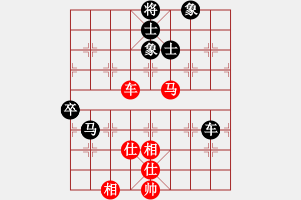 象棋棋譜圖片：仙神(8段)-和-謝文東純?nèi)?6段) - 步數(shù)：120 