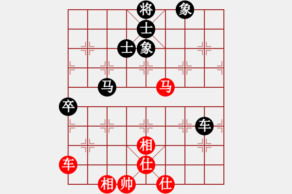 象棋棋譜圖片：仙神(8段)-和-謝文東純?nèi)?6段) - 步數(shù)：130 