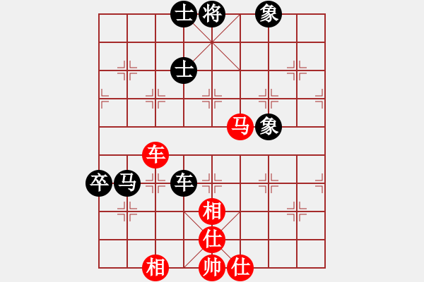 象棋棋譜圖片：仙神(8段)-和-謝文東純?nèi)?6段) - 步數(shù)：140 