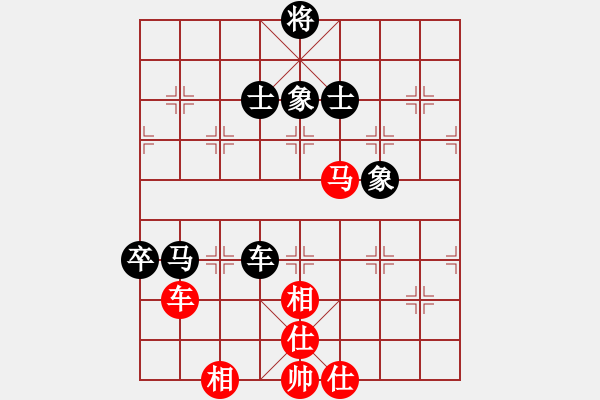 象棋棋譜圖片：仙神(8段)-和-謝文東純?nèi)?6段) - 步數(shù)：150 