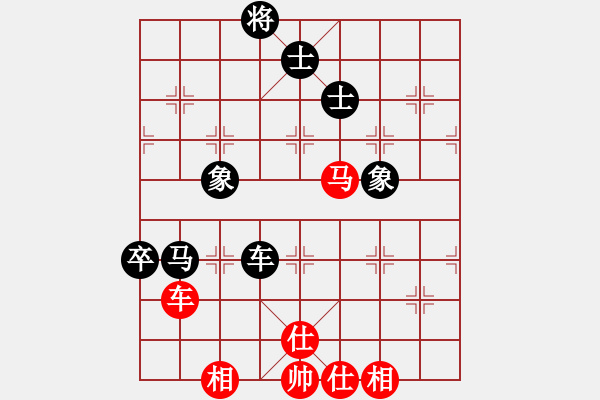 象棋棋譜圖片：仙神(8段)-和-謝文東純?nèi)?6段) - 步數(shù)：160 