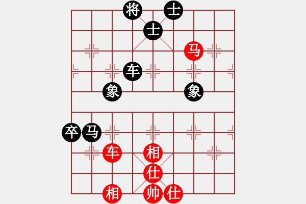 象棋棋譜圖片：仙神(8段)-和-謝文東純?nèi)?6段) - 步數(shù)：170 