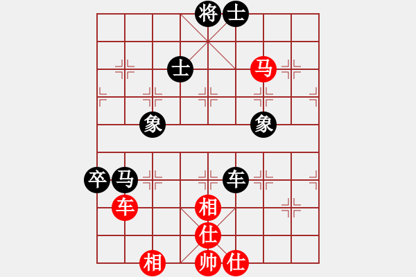 象棋棋譜圖片：仙神(8段)-和-謝文東純?nèi)?6段) - 步數(shù)：180 