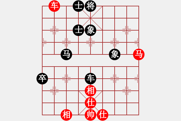 象棋棋譜圖片：仙神(8段)-和-謝文東純?nèi)?6段) - 步數(shù)：190 