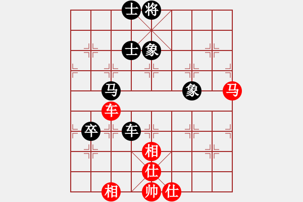 象棋棋譜圖片：仙神(8段)-和-謝文東純?nèi)?6段) - 步數(shù)：195 