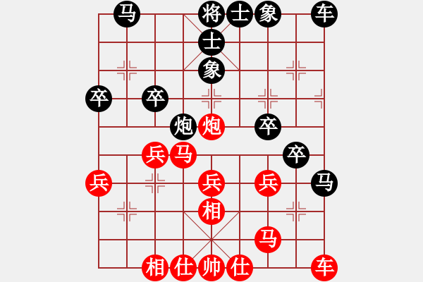 象棋棋譜圖片：仙神(8段)-和-謝文東純?nèi)?6段) - 步數(shù)：30 