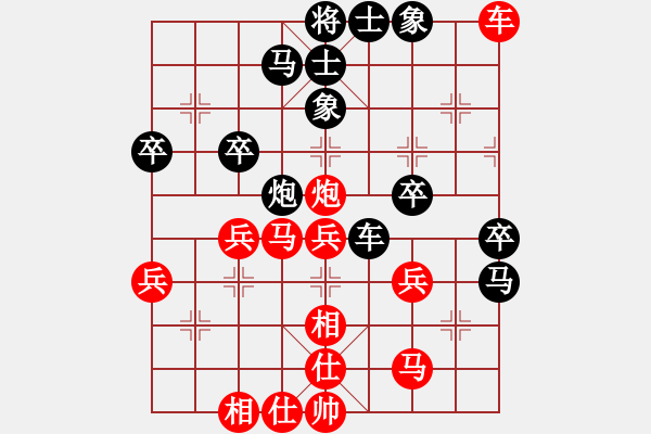 象棋棋譜圖片：仙神(8段)-和-謝文東純?nèi)?6段) - 步數(shù)：40 