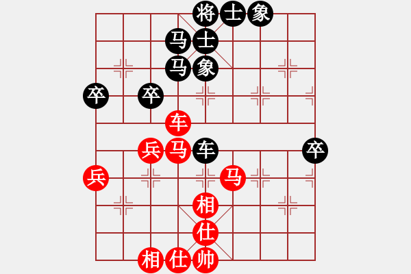 象棋棋譜圖片：仙神(8段)-和-謝文東純?nèi)?6段) - 步數(shù)：50 