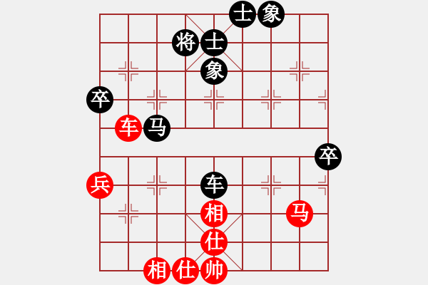 象棋棋譜圖片：仙神(8段)-和-謝文東純?nèi)?6段) - 步數(shù)：60 